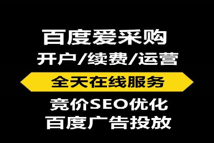 案例剖析：SEM推广如何提高转化率